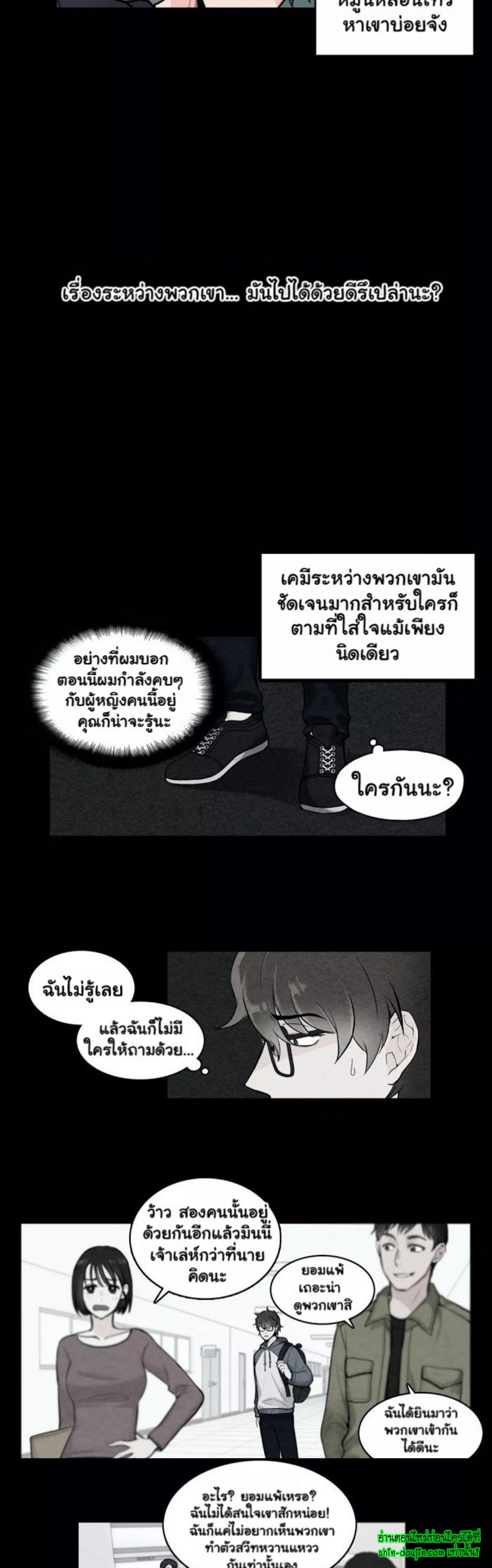 A Fine Line EP 2
